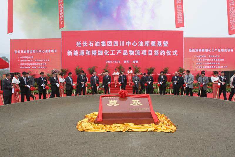 滁州除氧器工程案例-陕西延长石油物资集团有限责任公司